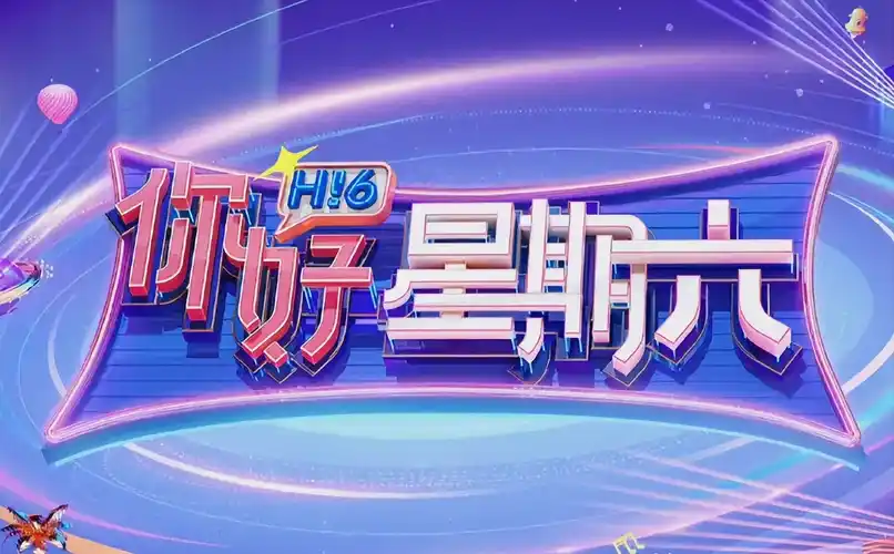 史诗剧集 星河帝国 电视剧 2025